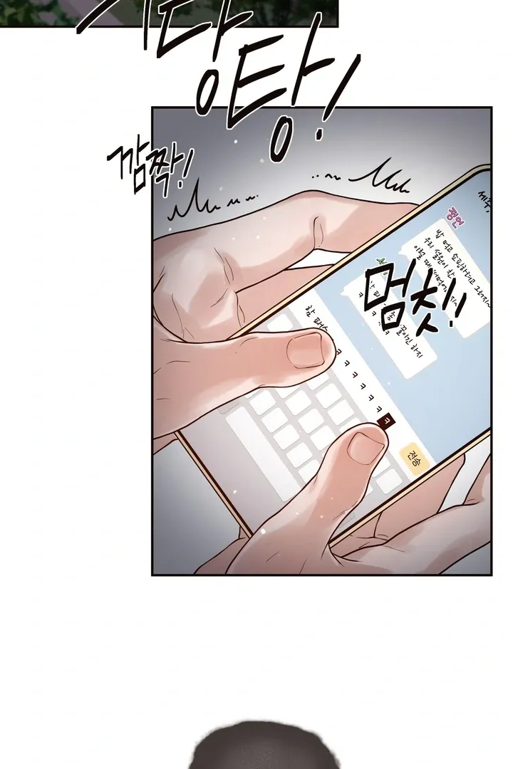 Diopter Chapter 1 - Page 17 in English