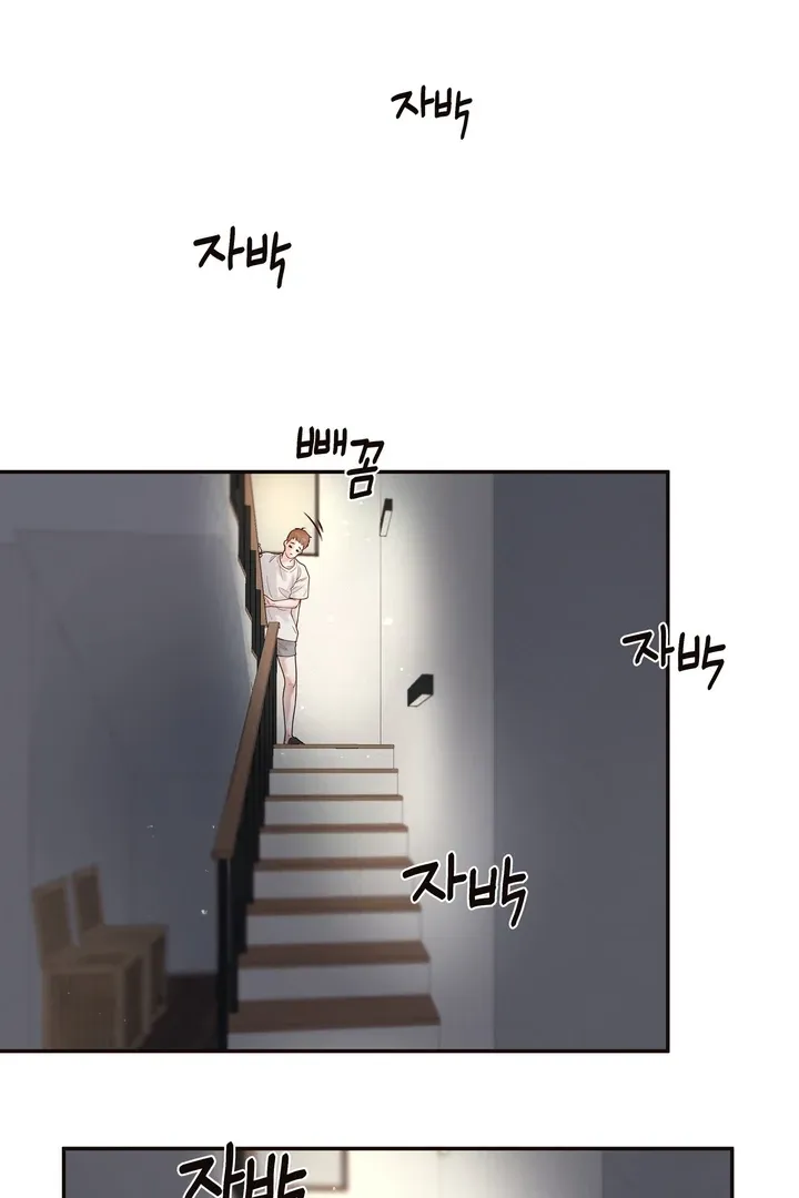 Diopter Chapter 1 - Page 21 in English