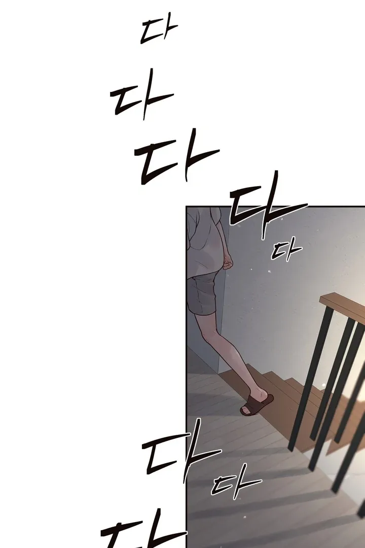Diopter Chapter 1 - Page 39 in English