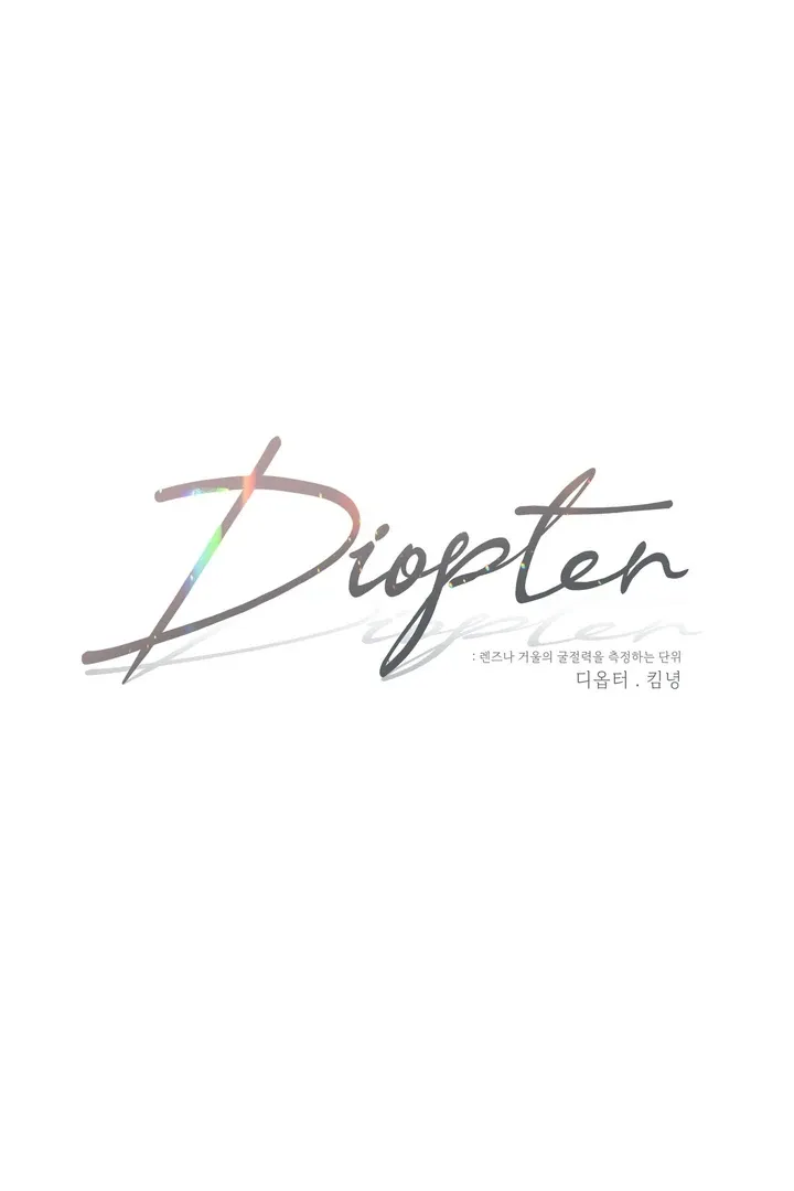 Diopter Chapter 1 - Page 47 in English