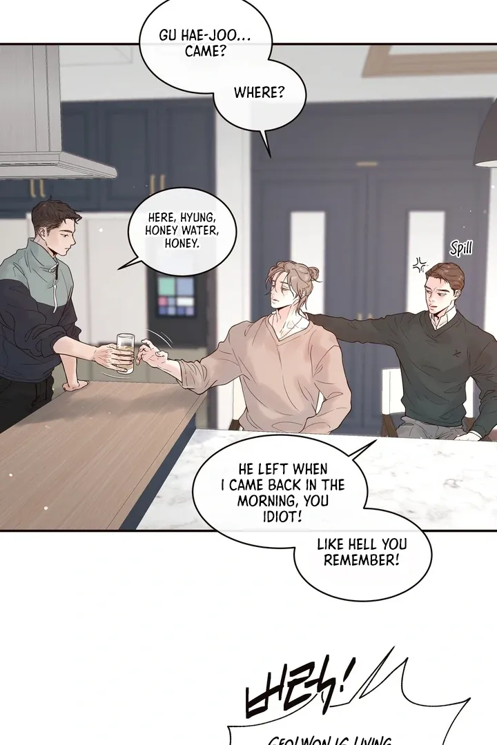 Diopter Chapter 1 - Page 51 in English