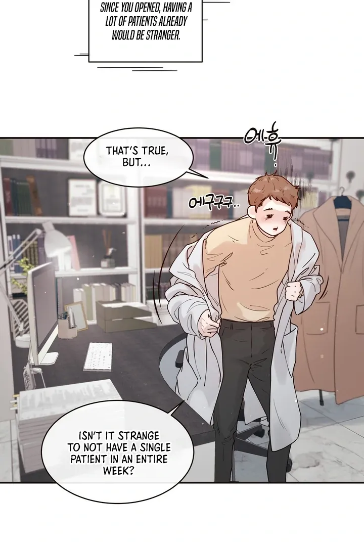Diopter Chapter 1 - Page 6 in English