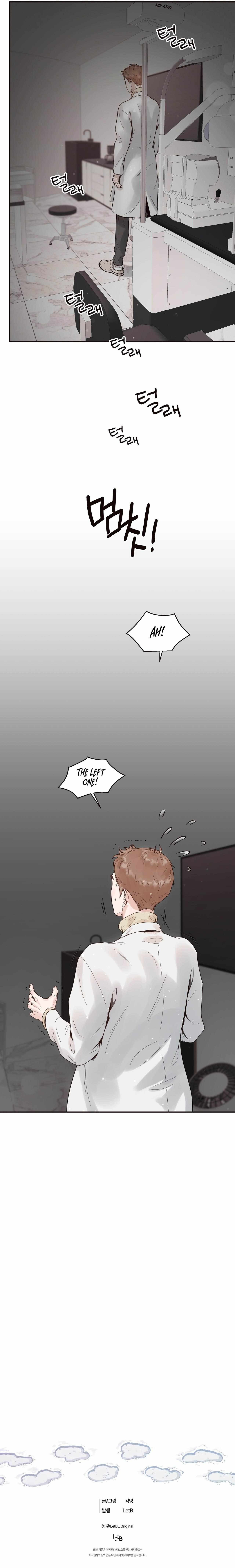 Diopter Chapter 2 - Page 7 in English
