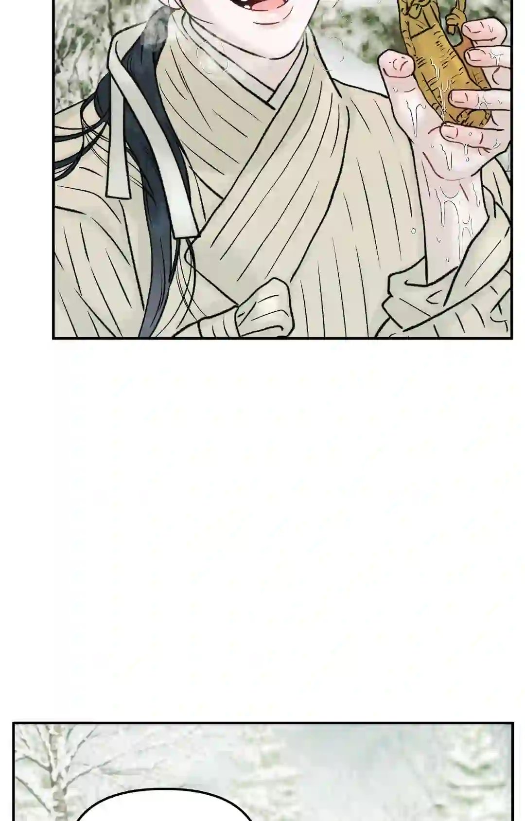 Gale of the God Chapter 1 - Page 21 in English