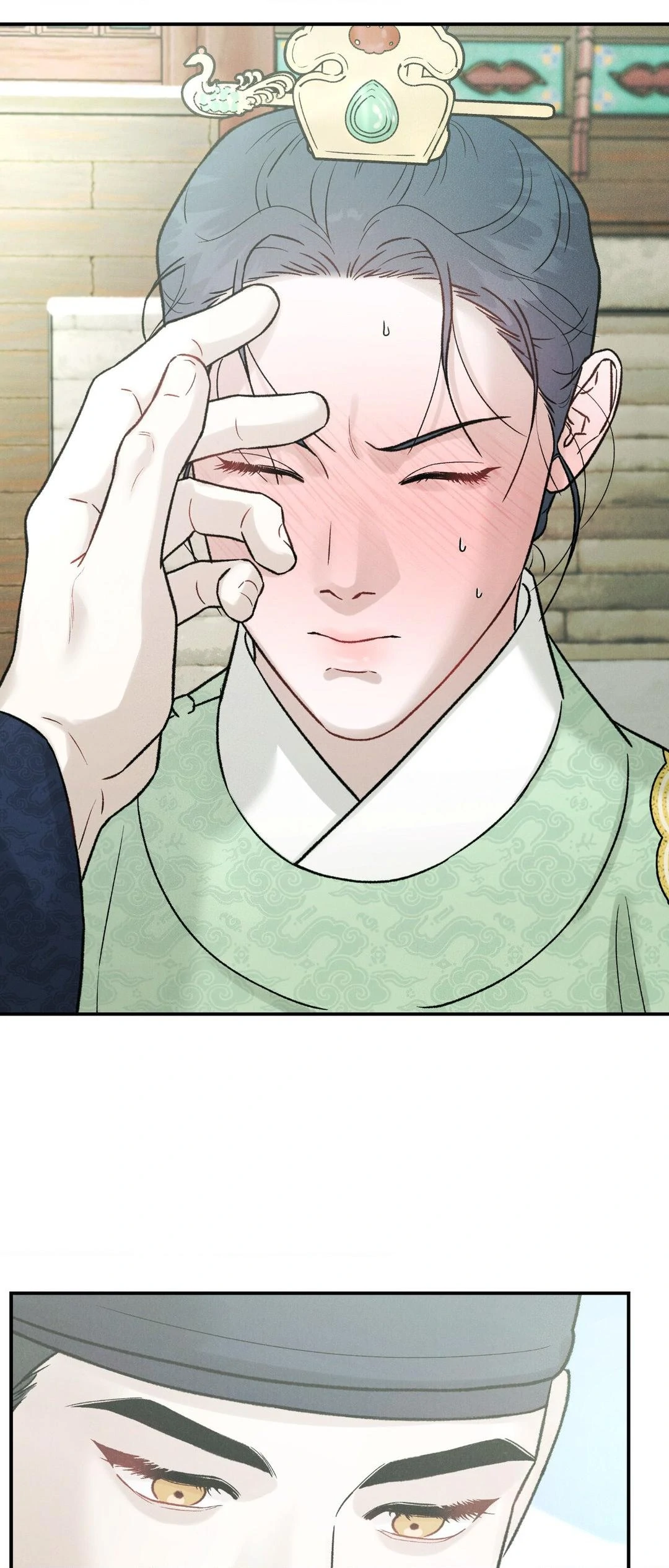 Gale of the God Chapter 11 - Page 16 in English
