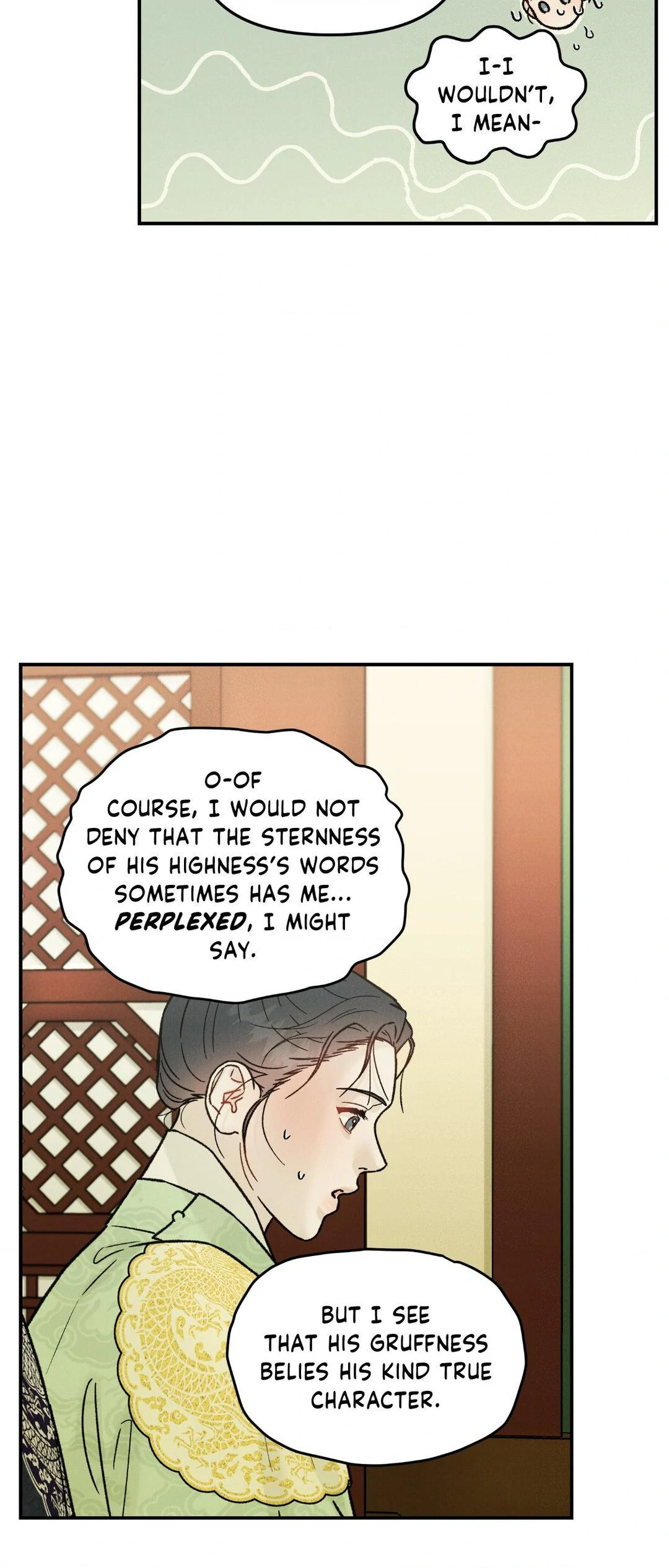 Gale of the God Chapter 11 - Page 25 in English