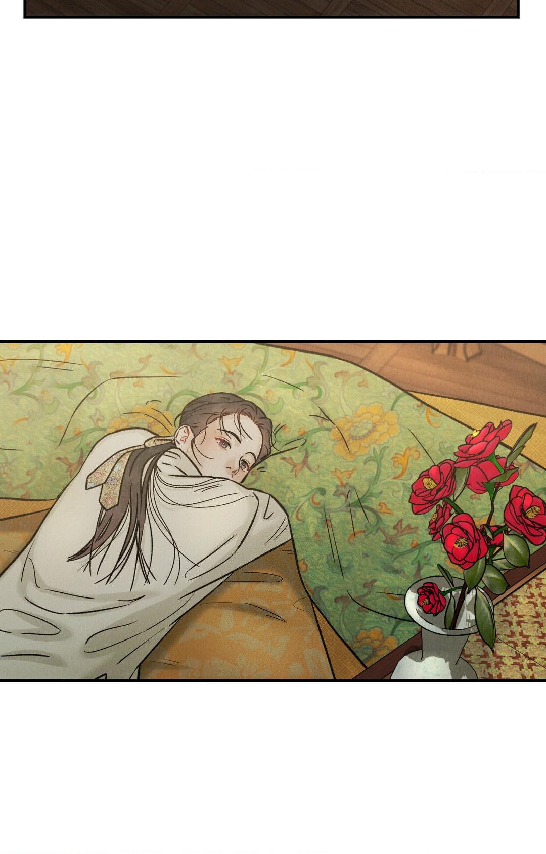 Gale of the God Chapter 12 - Page 59 in English