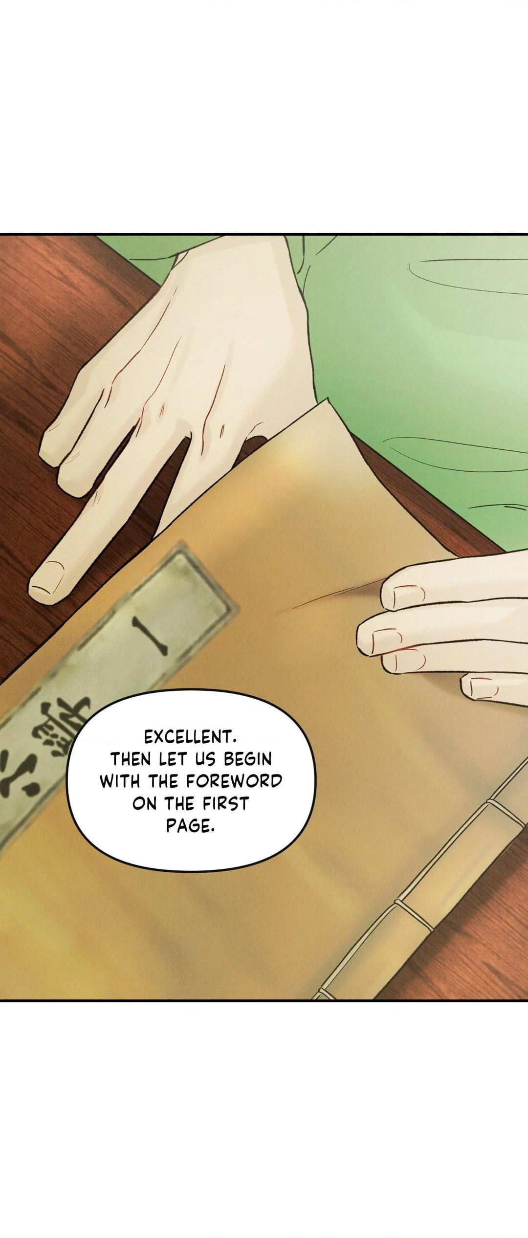 Gale of the God Chapter 17 - Page 21 in English