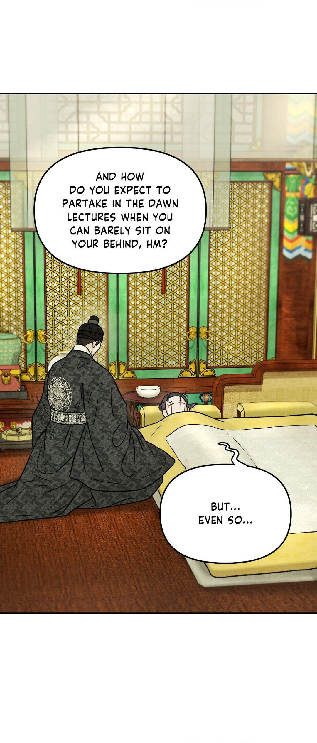 Gale of the God Chapter 17 - Page 7 in English