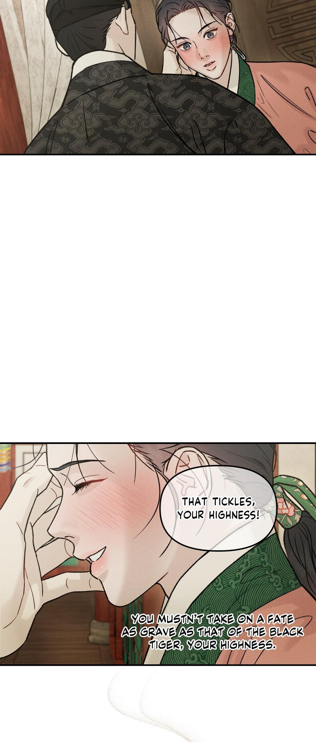 Gale of the God Chapter 18 - Page 11 in English