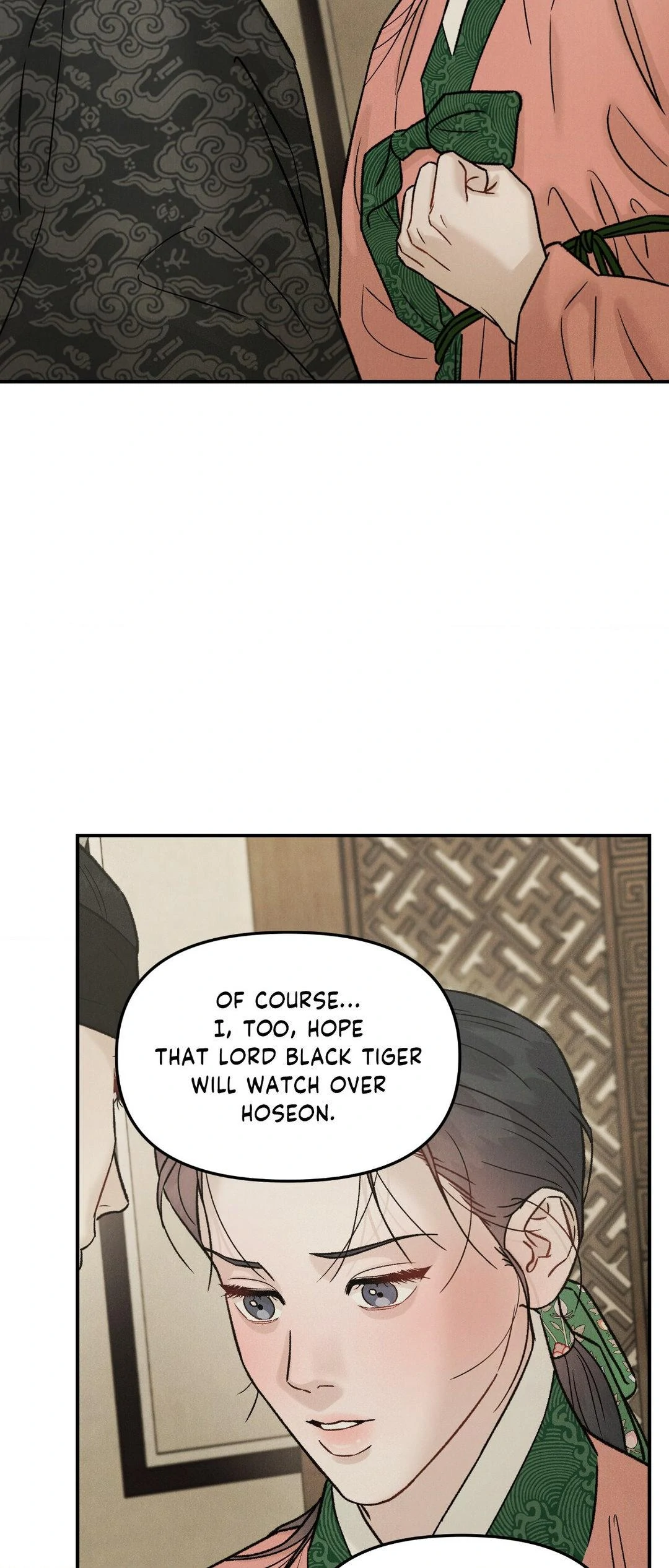 Gale of the God Chapter 18 - Page 4 in English