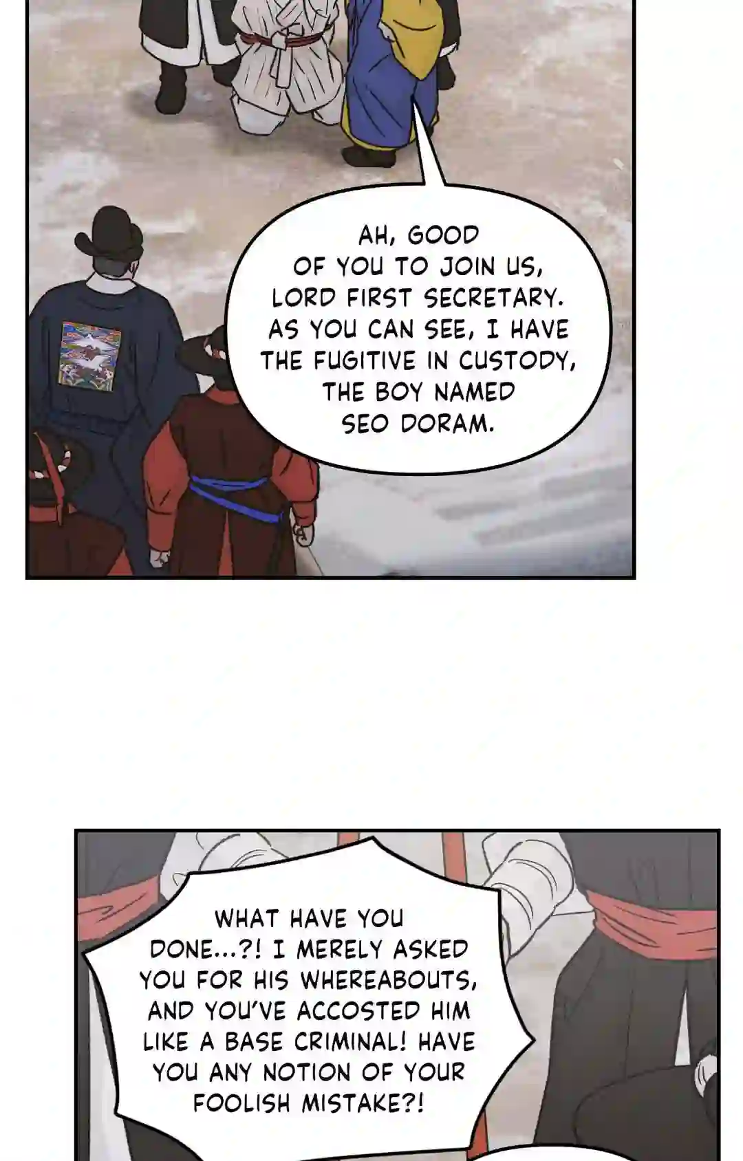 Gale of the God Chapter 2 - Page 18 in English