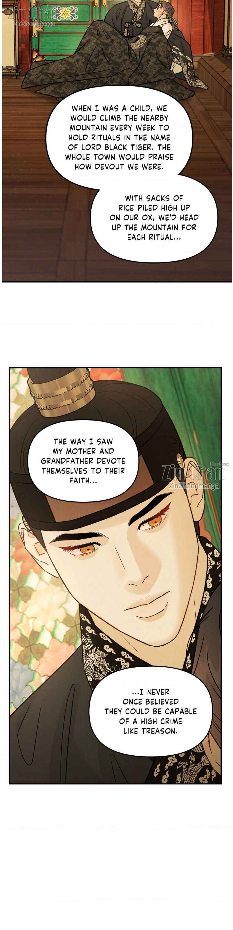 Gale of the God Chapter 20.5 - Page 8 in English