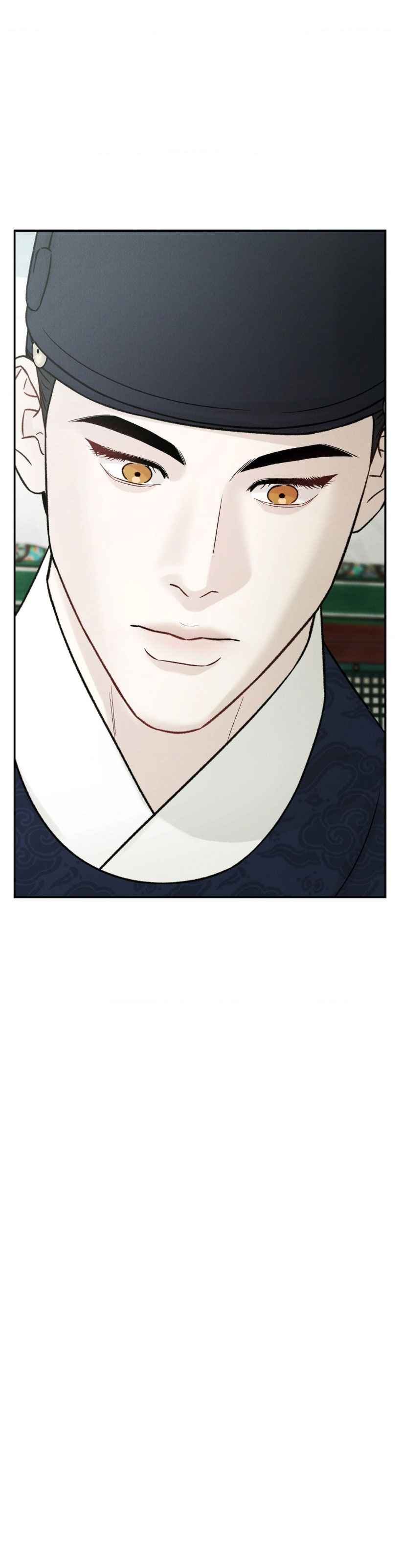 Gale of the God Chapter 23.5 - Page 13 in English