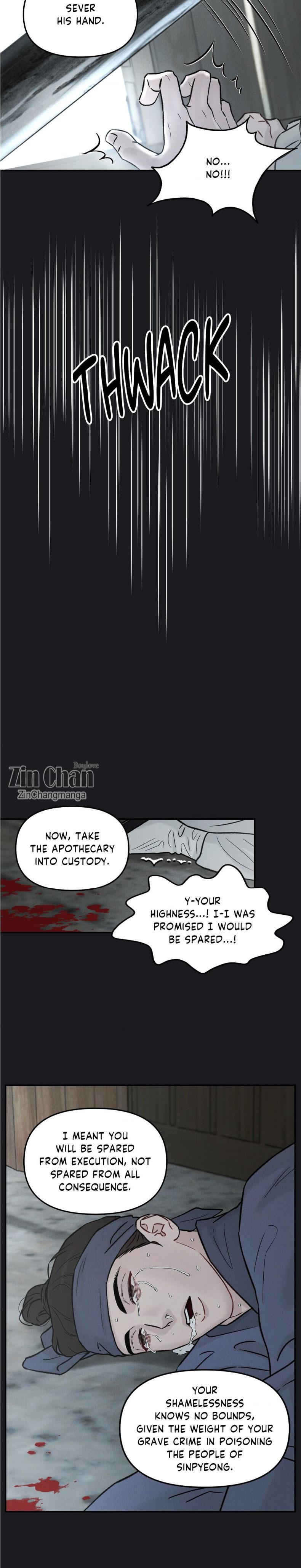 Gale of the God Chapter 25.5 - Page 7 in English