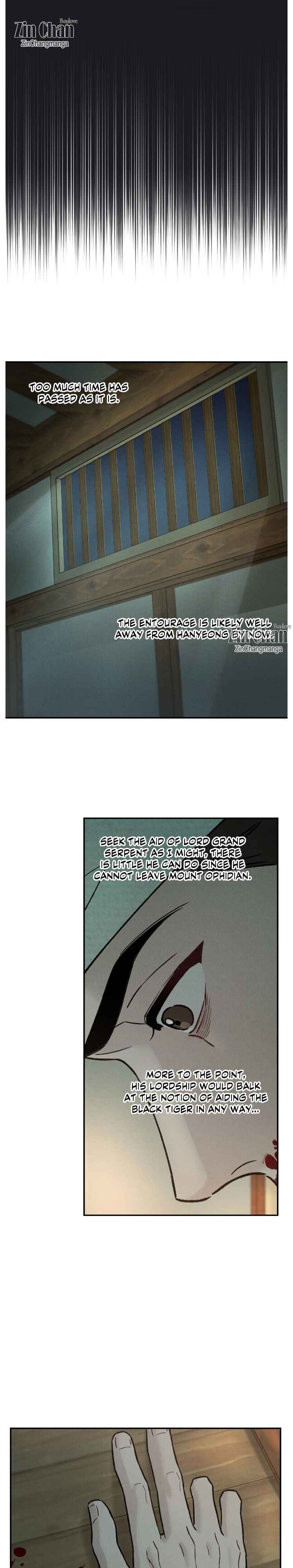Gale of the God Chapter 30 - Page 6 in English