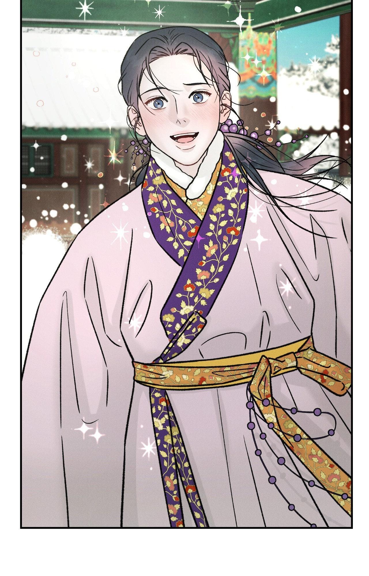 Gale of the God Chapter 31 - Page 8 in English