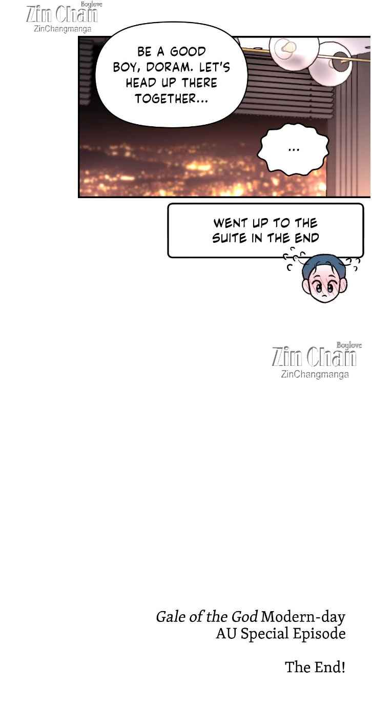 Gale of the God Chapter 32.5 - Page 12 in English