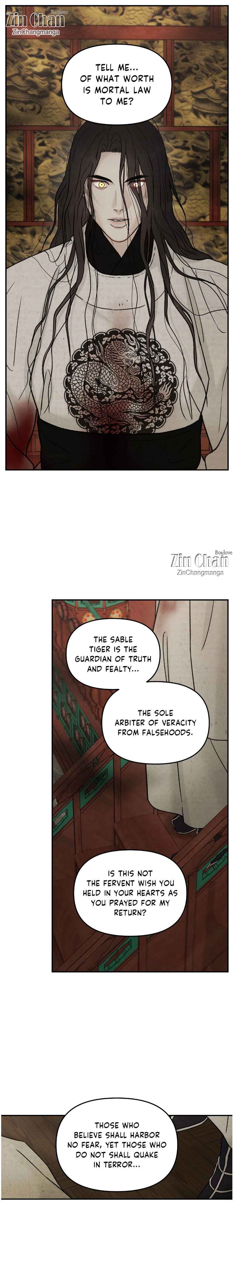 Gale of the God Chapter 34 - Page 16 in English
