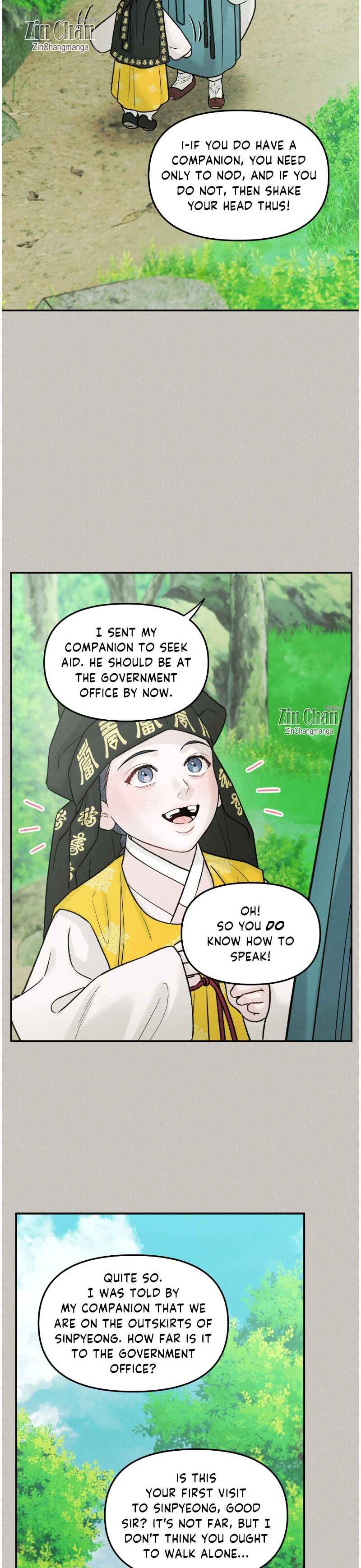 Gale of the God Chapter 41 - Page 7 in English