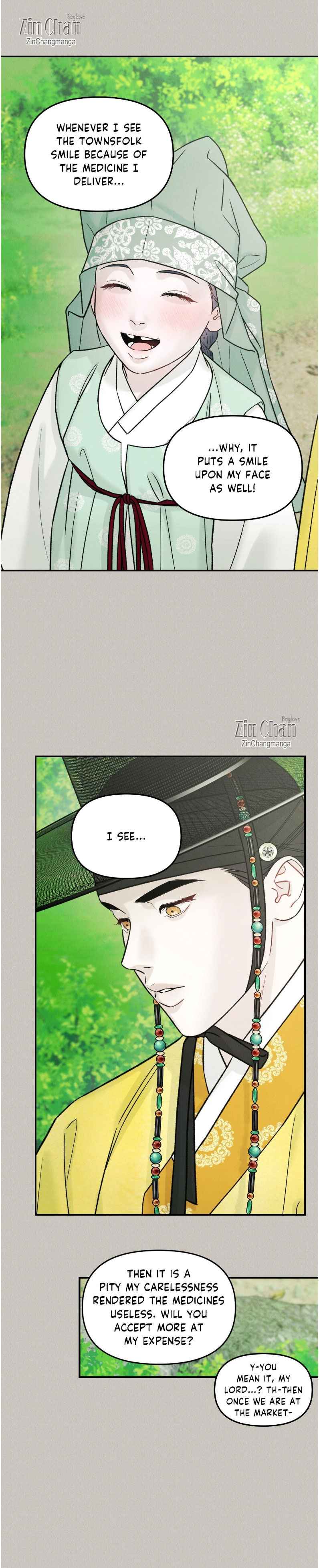 Gale of the God Chapter 42 - Page 13 in English
