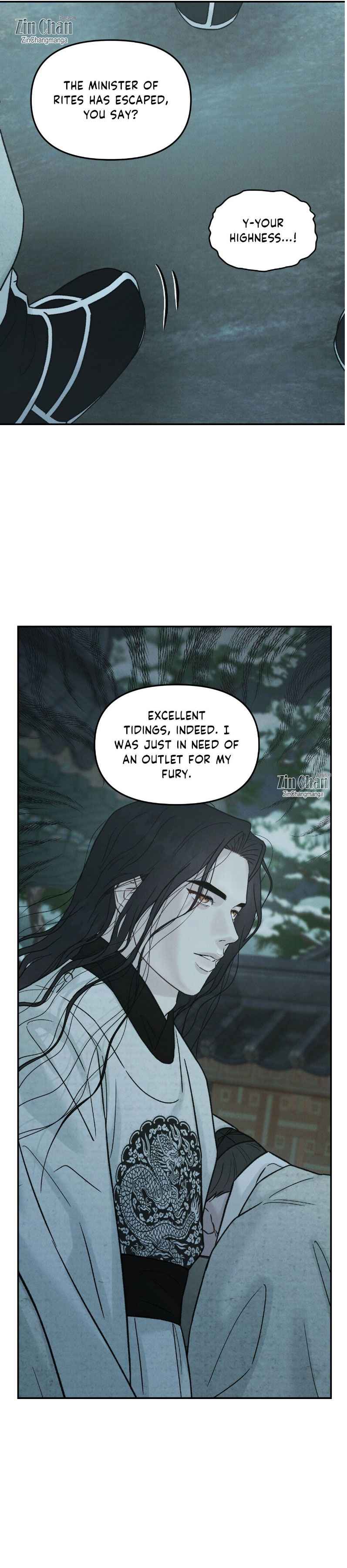 Gale of the God Chapter 45.5 - Page 7 in English