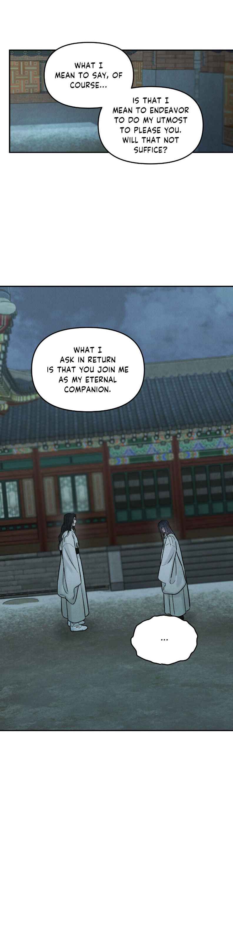 Gale of the God Chapter 45 - Page 13 in English