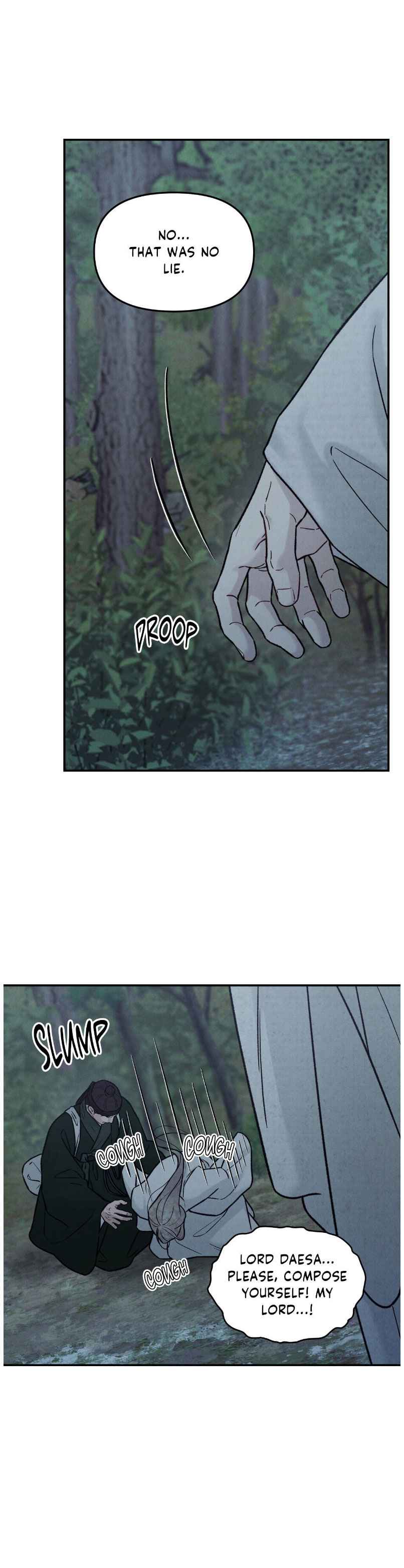 Gale of the God Chapter 46 - Page 12 in English