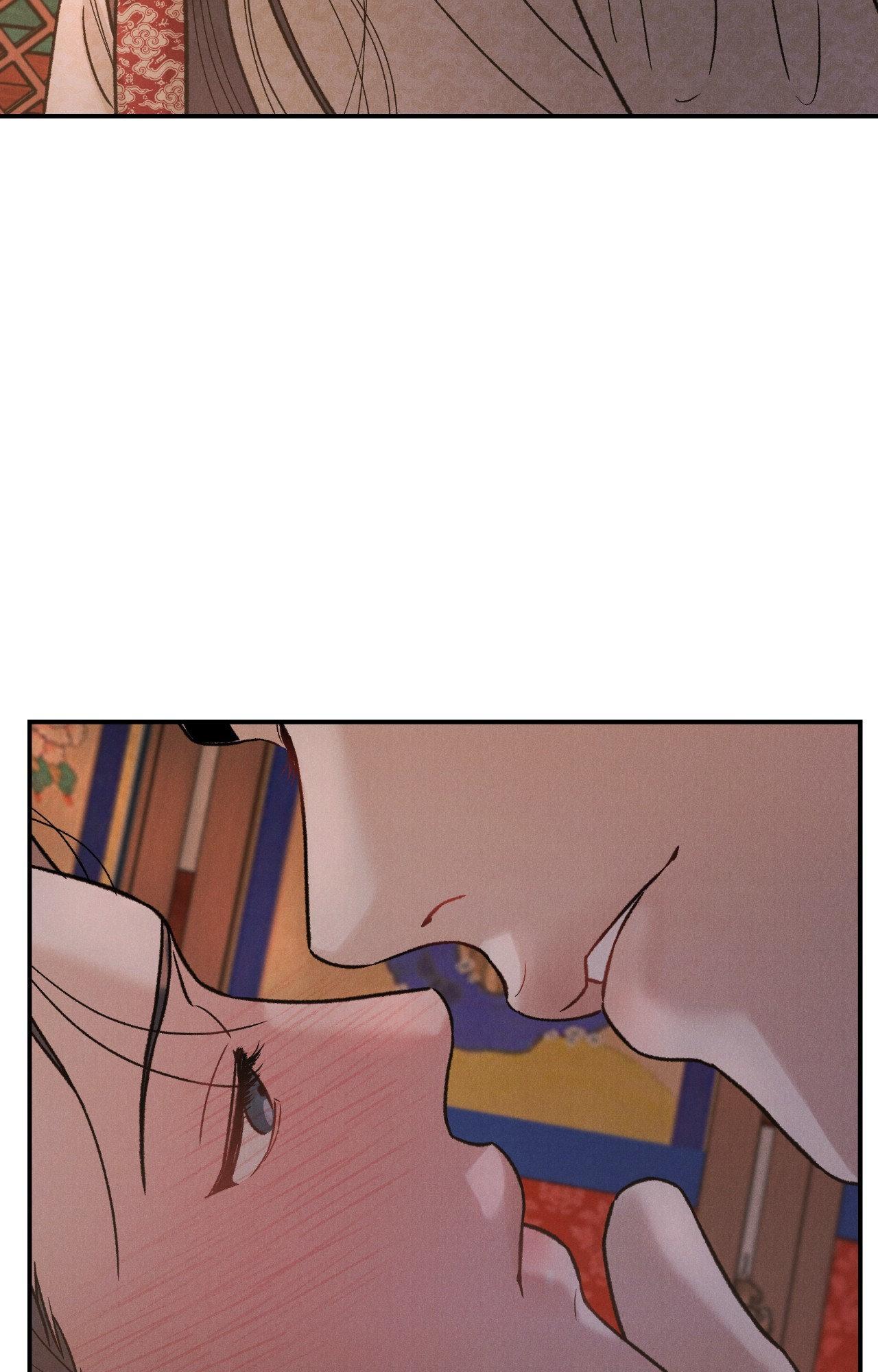 Gale of the God Chapter 5 - Page 23 in English