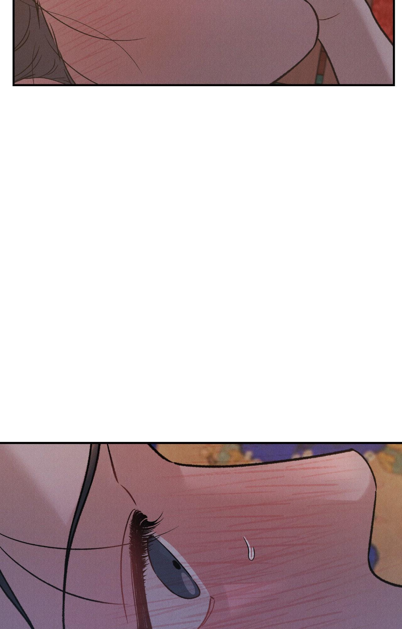Gale of the God Chapter 5 - Page 24 in English