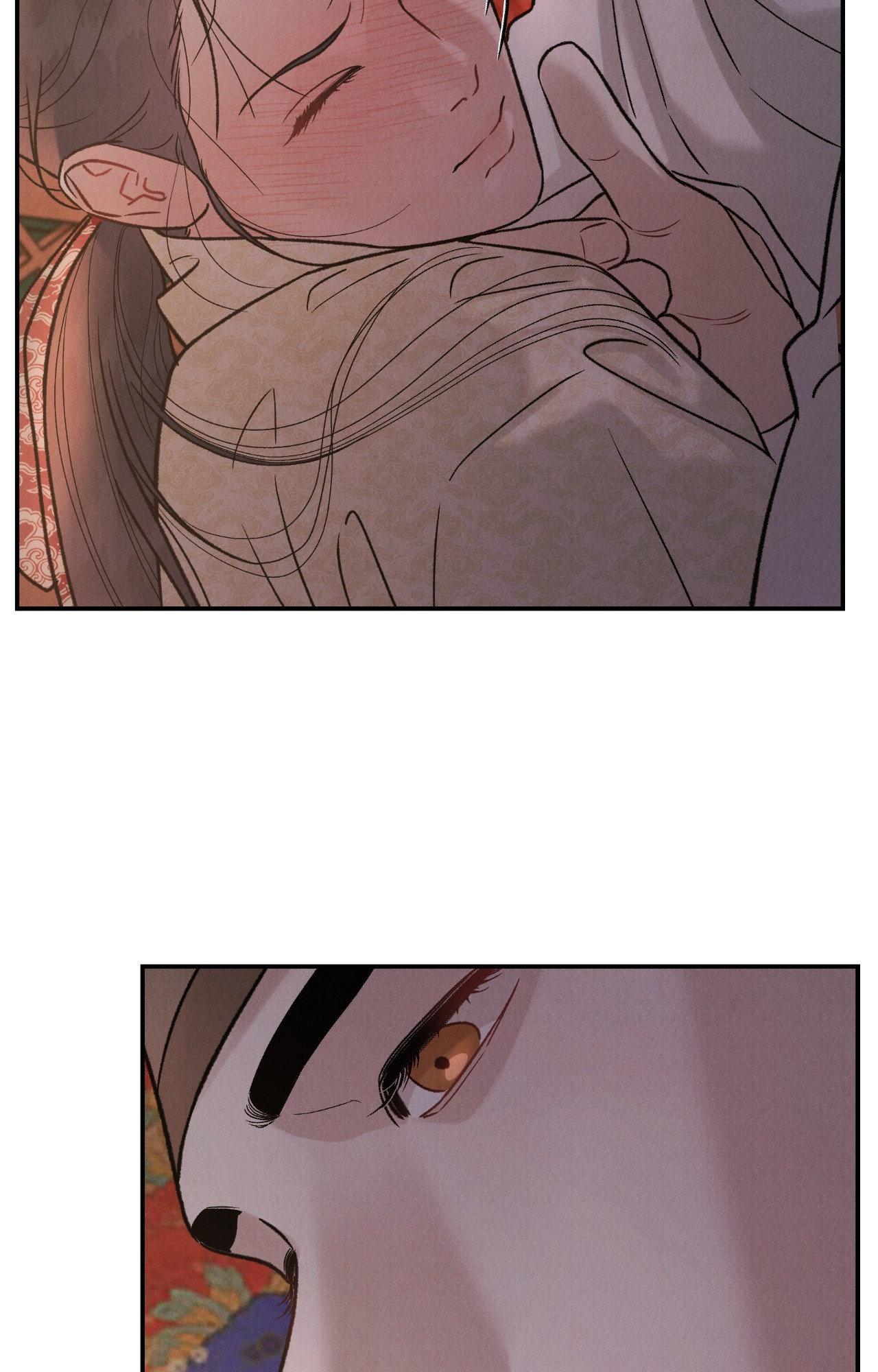 Gale of the God Chapter 5 - Page 26 in English