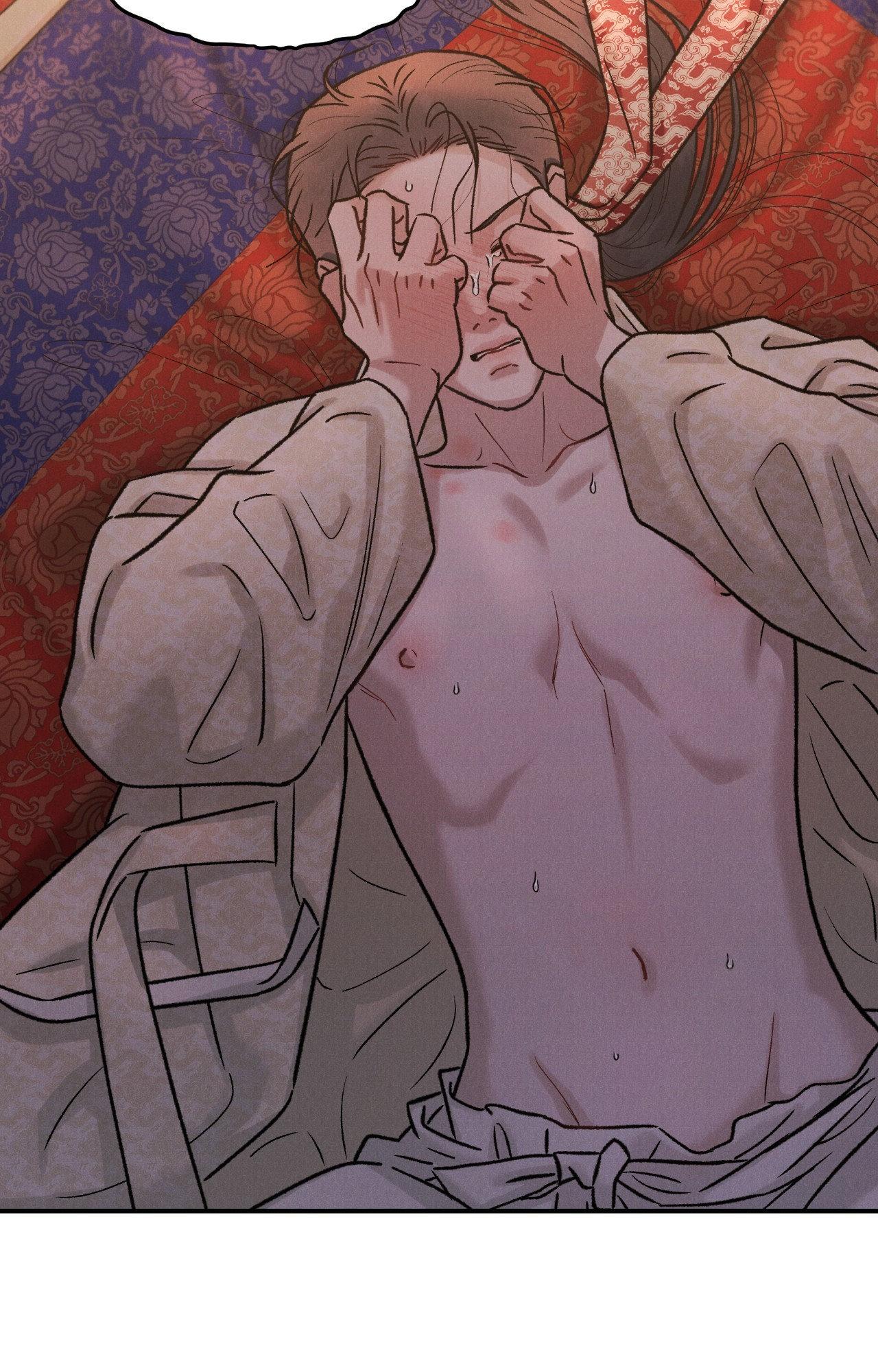 Gale of the God Chapter 5 - Page 45 in English