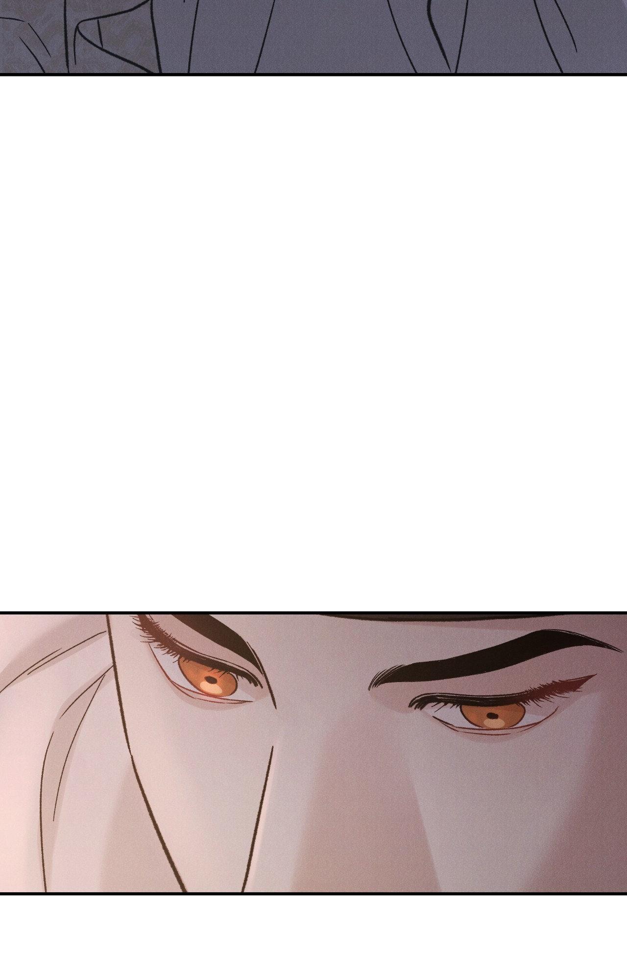 Gale of the God Chapter 5 - Page 9 in English
