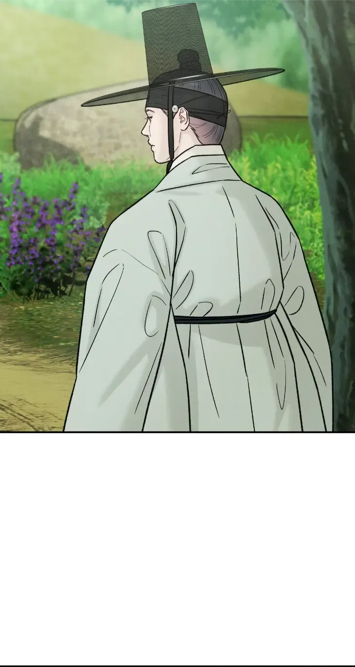 Gale of the God Chapter 51 - Page 23 in English