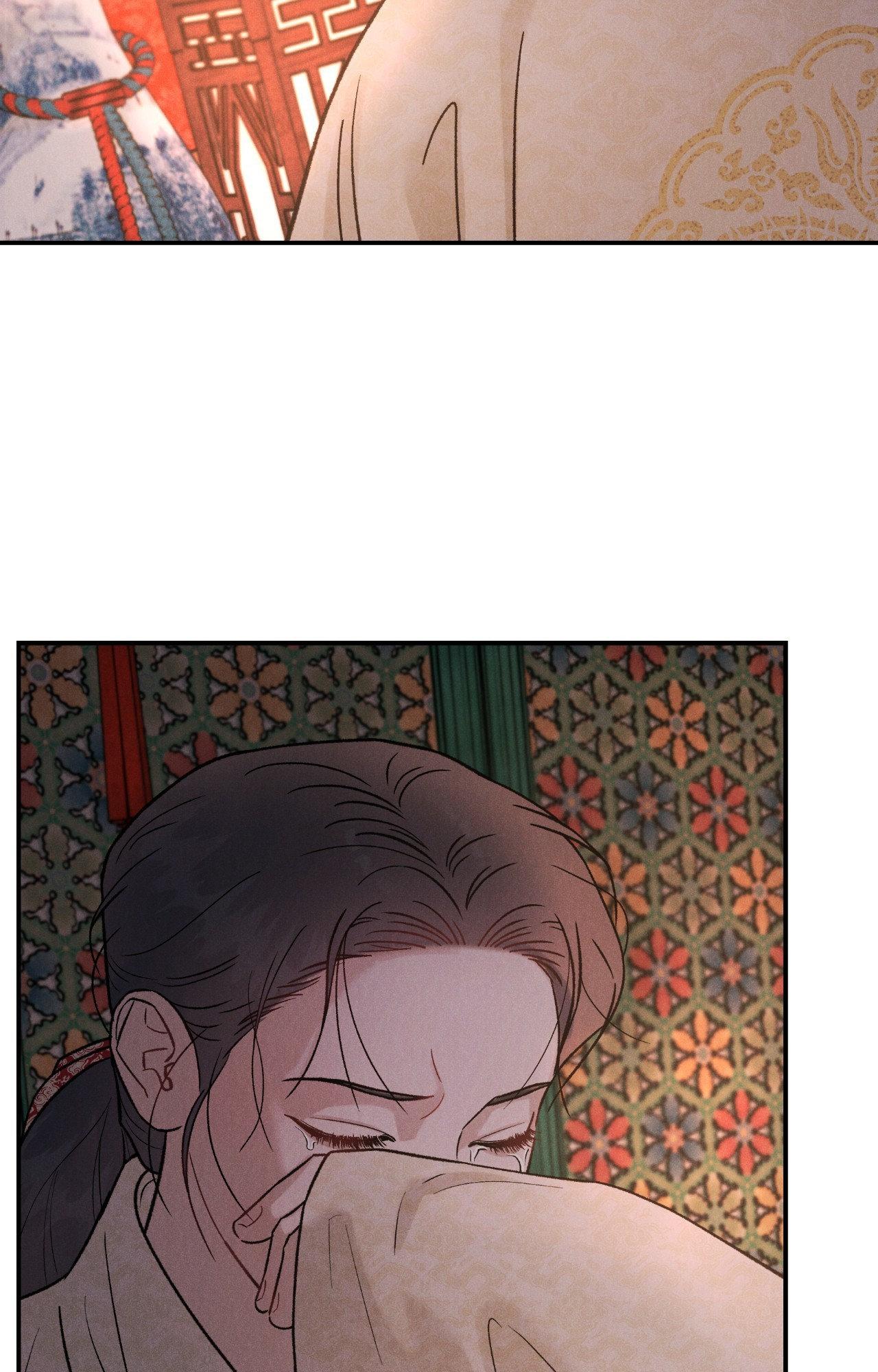 Gale of the God Chapter 7.5 - Page 4 in English