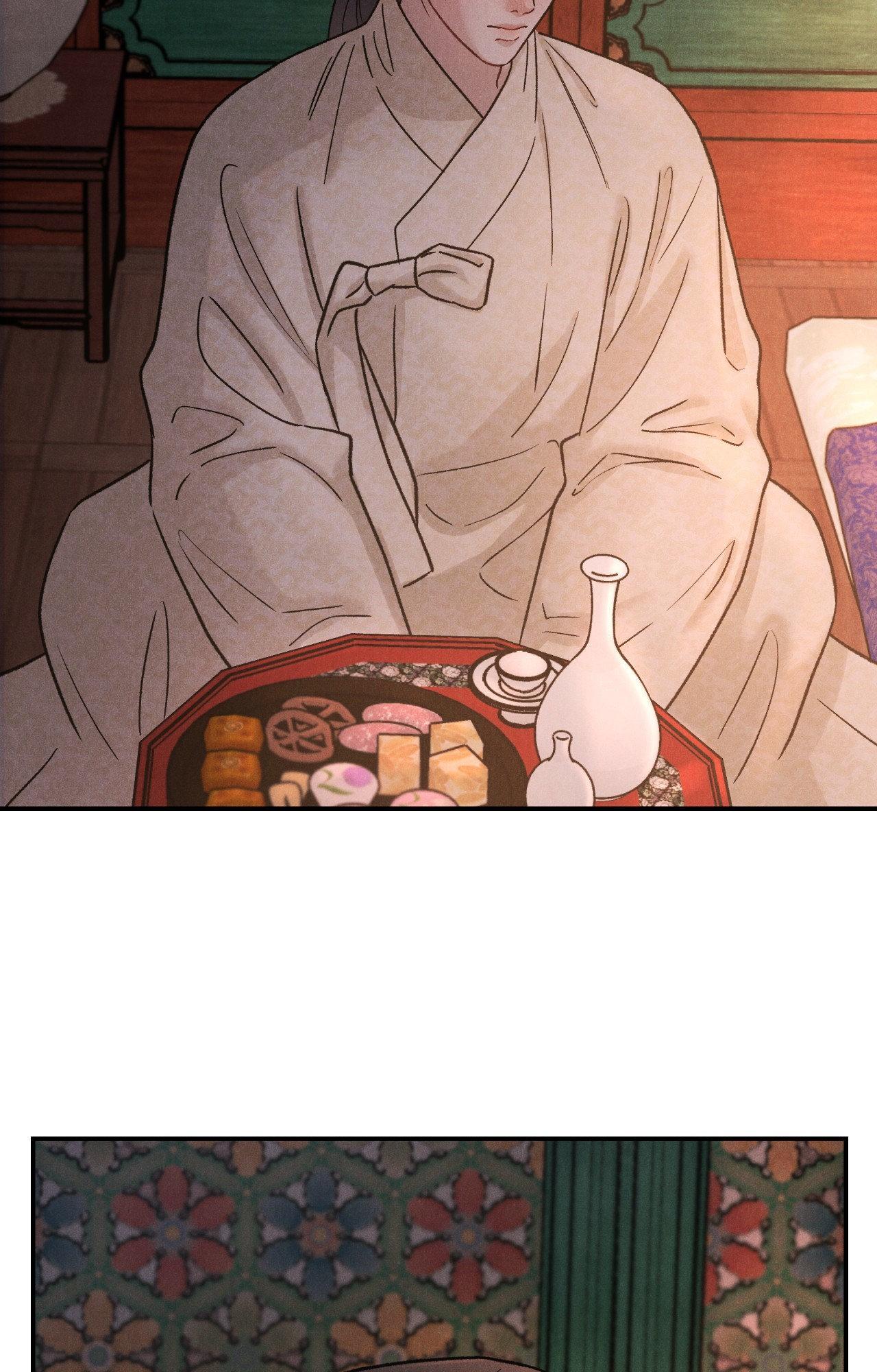 Gale of the God Chapter 7 - Page 3 in English
