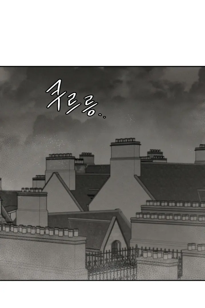 PEARL BOY: IGNITE THE DAWN Chapter 1 - Page 144 in English