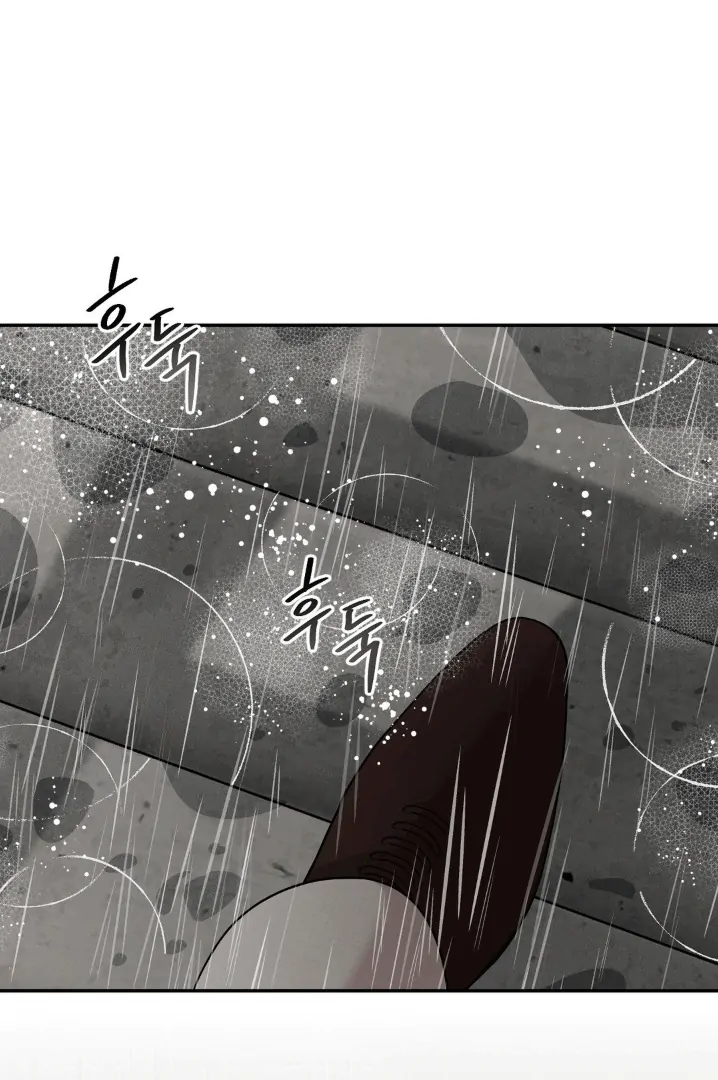 PEARL BOY: IGNITE THE DAWN Chapter 1 - Page 145 in English