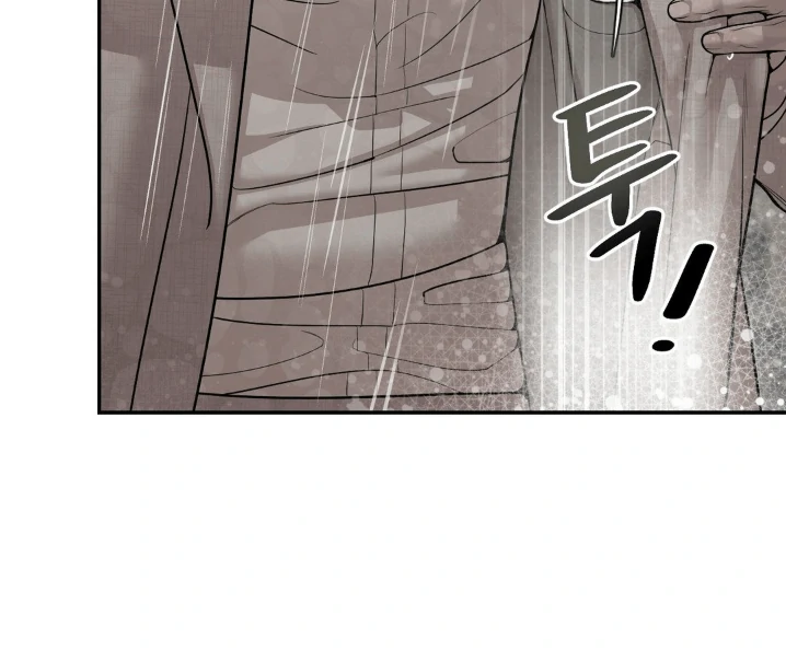 PEARL BOY: IGNITE THE DAWN Chapter 1 - Page 151 in English