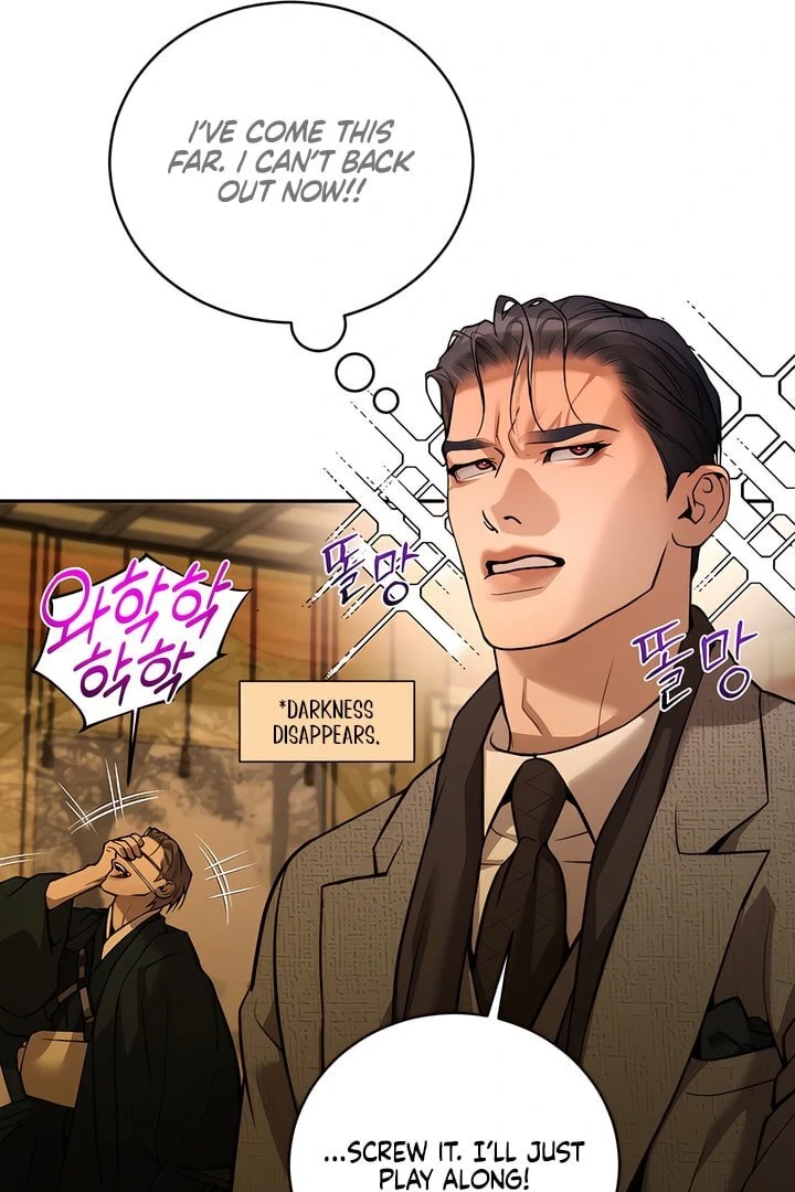 PEARL BOY: IGNITE THE DAWN Chapter 14 - Page 60 in English