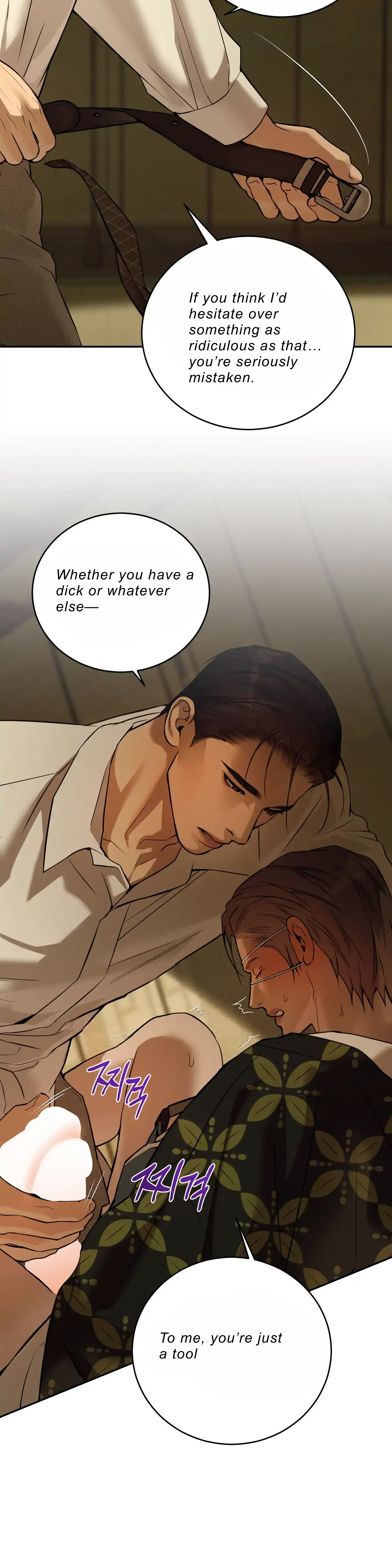 PEARL BOY: IGNITE THE DAWN Chapter 15 - Page 15 in English