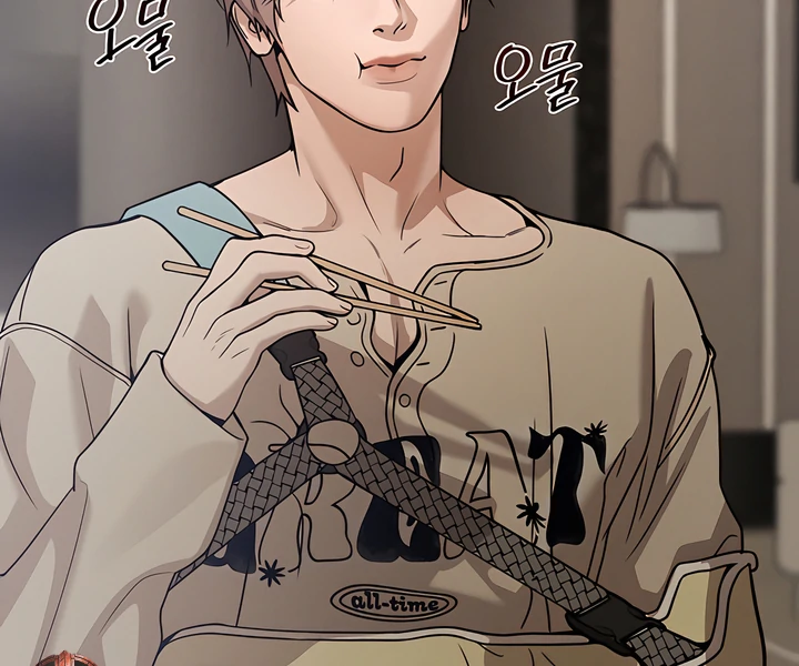 PEARL BOY: IGNITE THE DAWN Chapter 19 - Page 45 in English