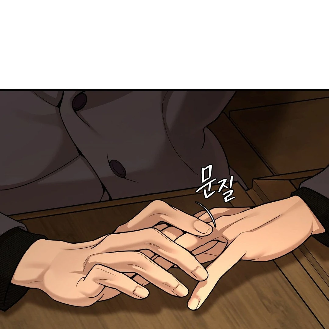 PEARL BOY: IGNITE THE DAWN Chapter 2 - Page 51 in English
