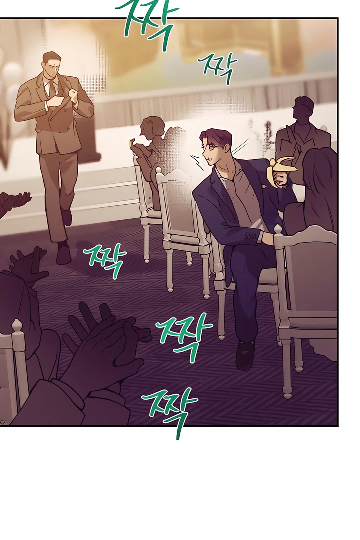PEARL BOY: IGNITE THE DAWN Chapter 20 - Page 56 in English