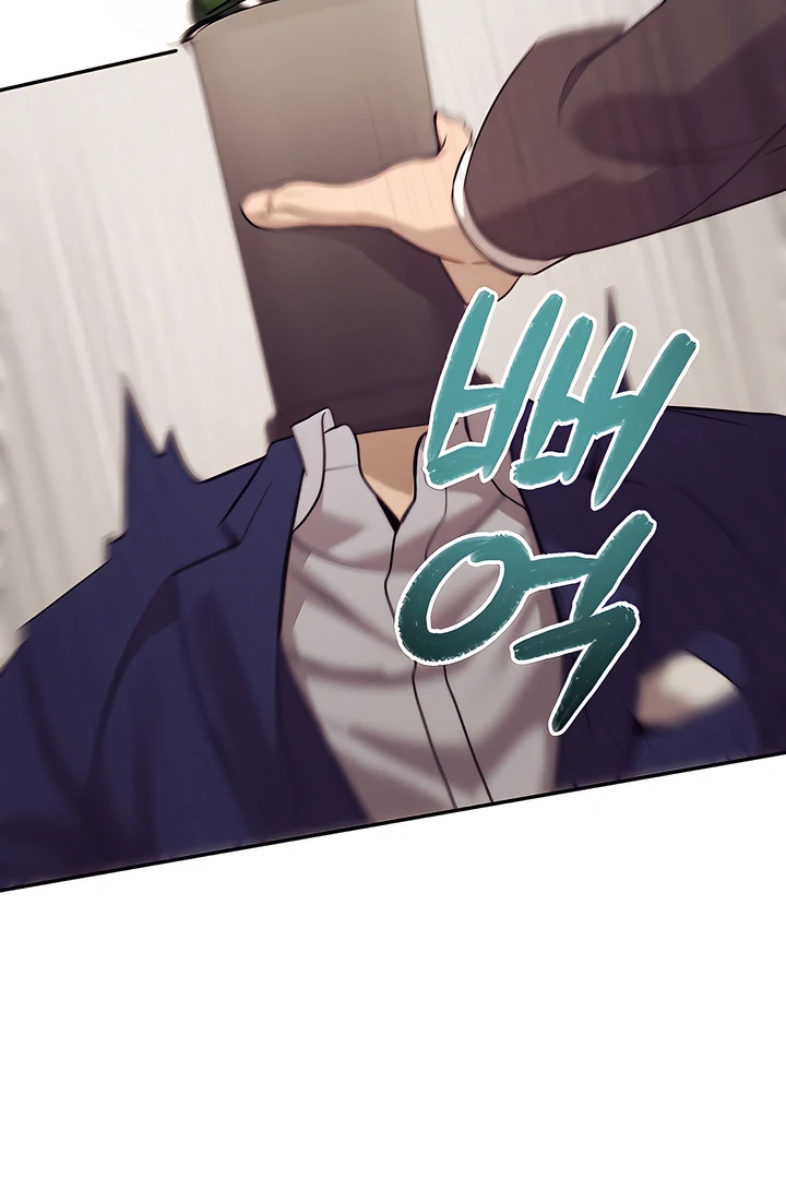 PEARL BOY: IGNITE THE DAWN Chapter 20 - Page 87 in English