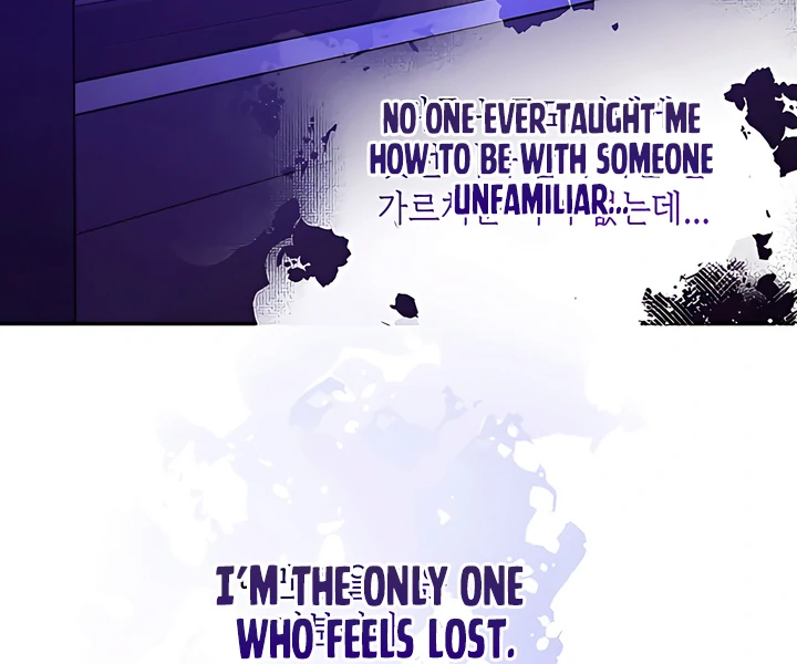 PEARL BOY: IGNITE THE DAWN Chapter 21 - Page 91 in English