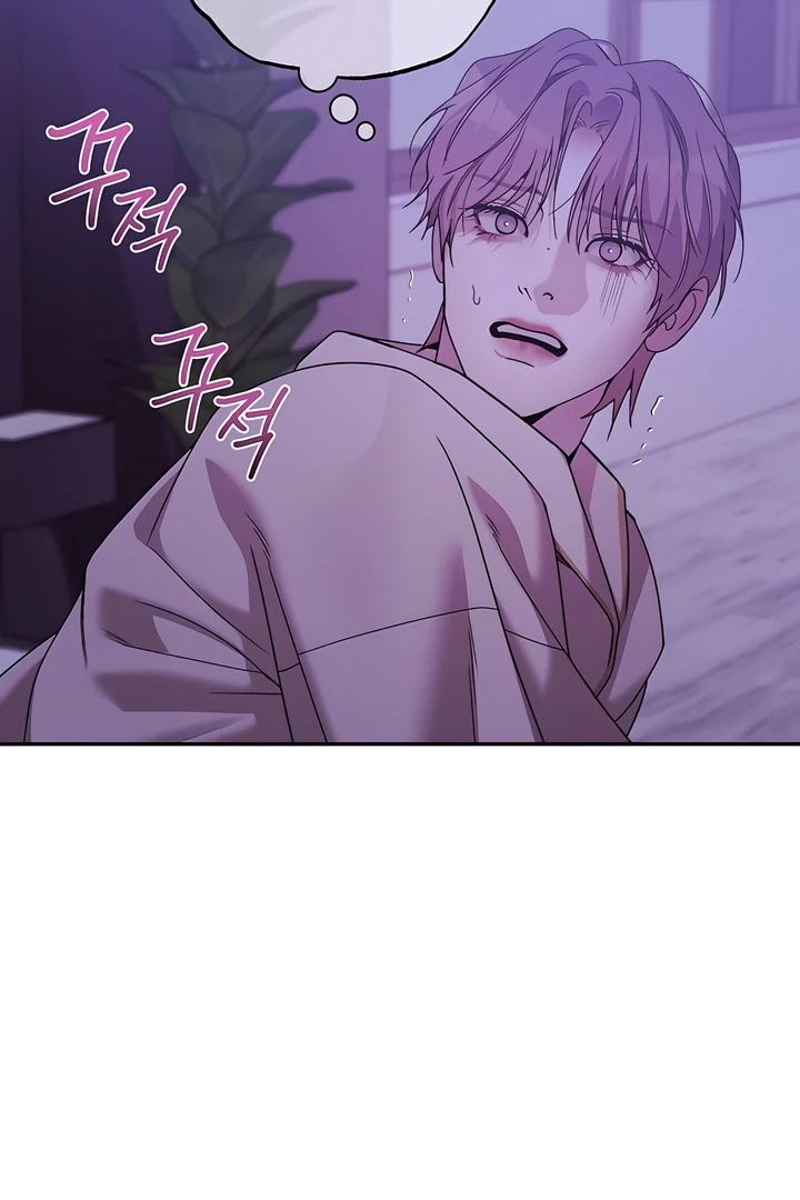 PEARL BOY: IGNITE THE DAWN Chapter 23 - Page 52 in English