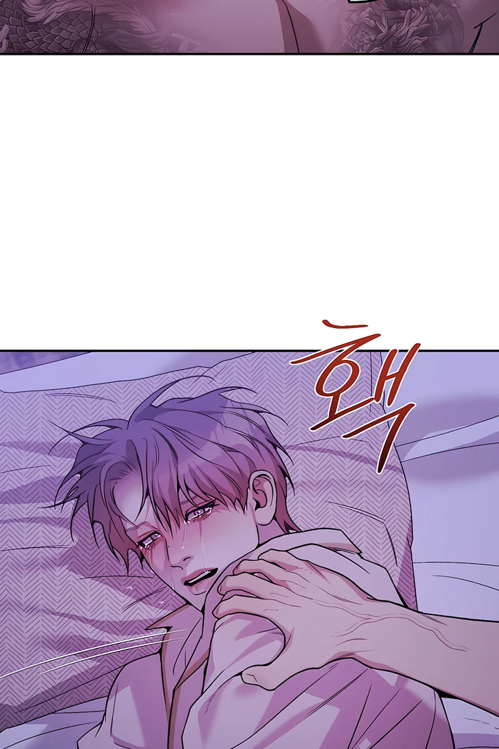 PEARL BOY: IGNITE THE DAWN Chapter 23 - Page 81 in English