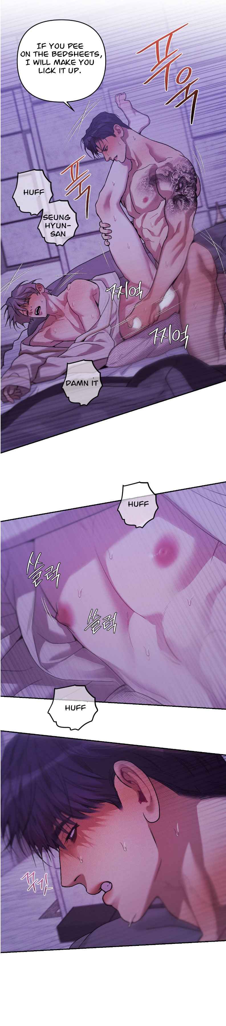 PEARL BOY: IGNITE THE DAWN Chapter 24.5 - Page 6 in English