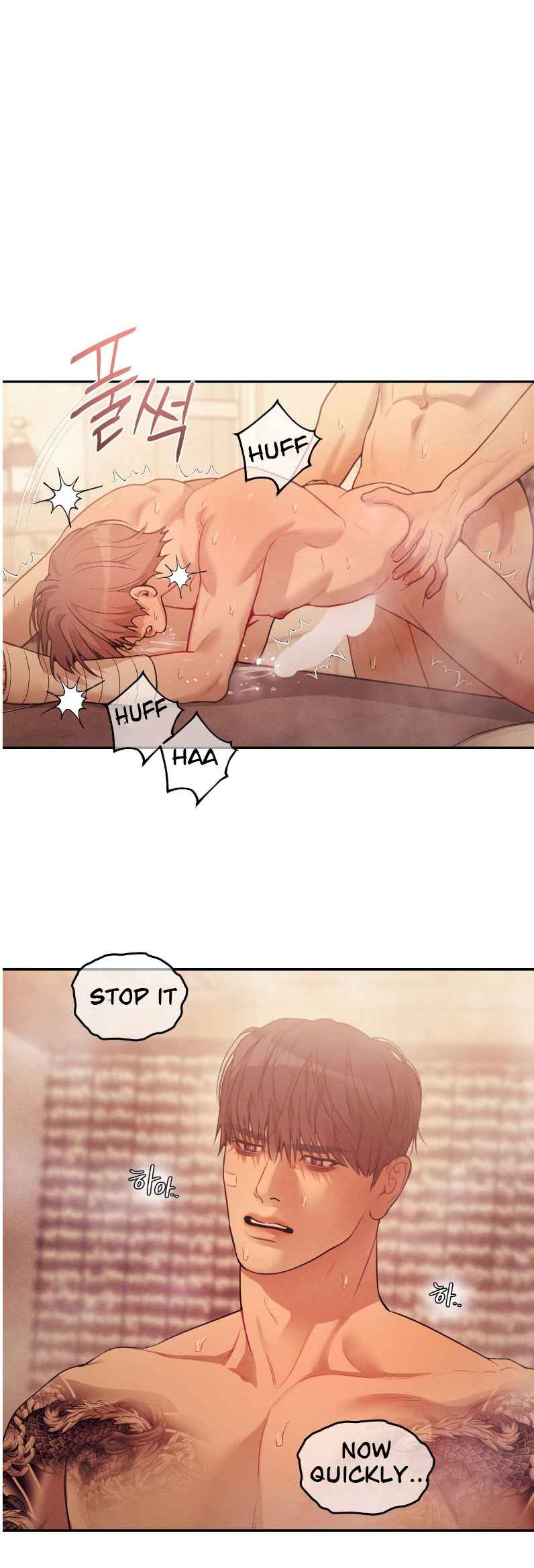 PEARL BOY: IGNITE THE DAWN Chapter 25 - Page 13 in English